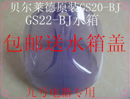 

Комплектующие и аксессуары для пароочистителей Salav Beierlaide GS20/BJ 22/BJ GS20-BJ 22-BJ