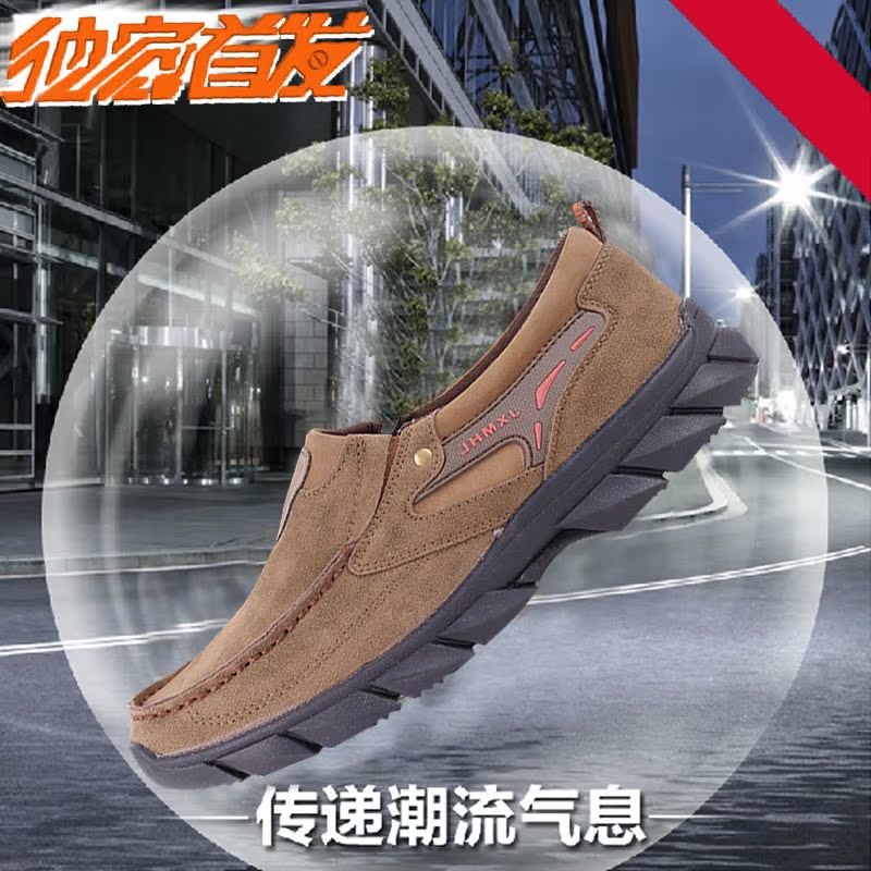 

трекинговые кроссовки Sika deer 892