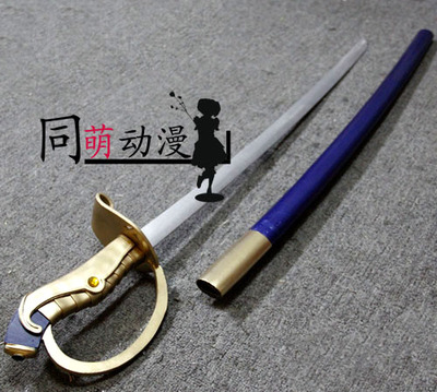 taobao agent K Fushimonic Ape Bibichebena Beliphery Coperless Blade Cosplay Cosplay