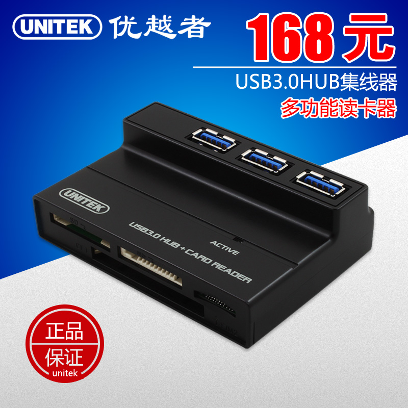 

USB-хаб Superior to those y/3123 Y3123 Usb3.0 3.0hub