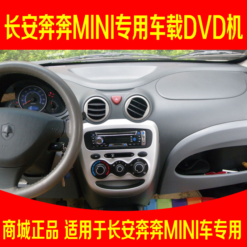 

Автомагнитола Vivoda MINI 2010 2011 Cd MINI CD