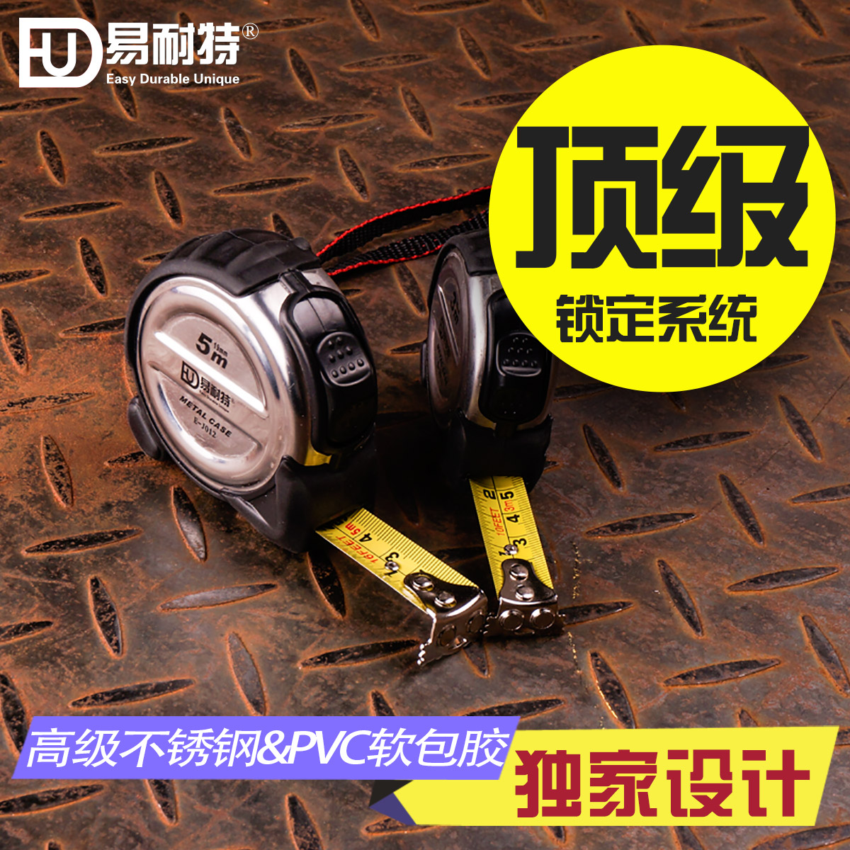 

Рулетка Yi Knight PVC