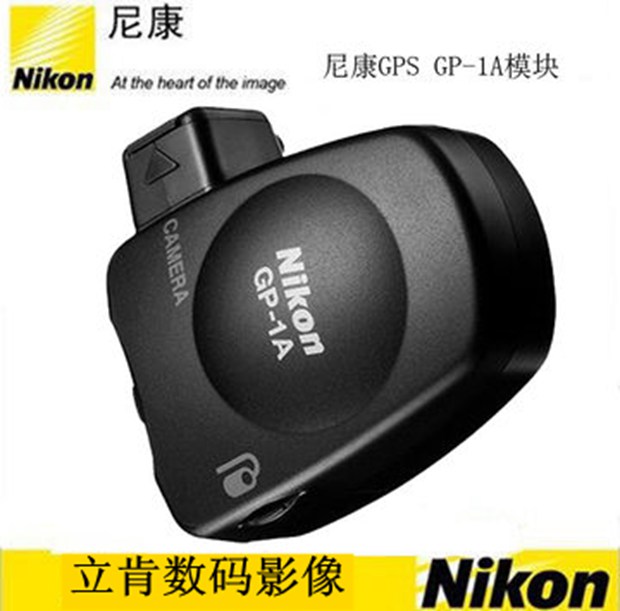 

Аксессуары для цифровых камер Nikon GPS GP-1A D3X D3s D700 D90 D600 D4 D800