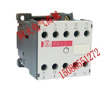 Шанхайский народный электротехнический завод RMK6 - 30 - 11 контактор переменного тока / оригинальный оригинал