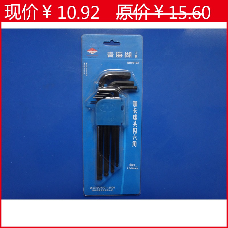 

Ключ имбусовый (шестигранный) Qinghai Lake 9PC