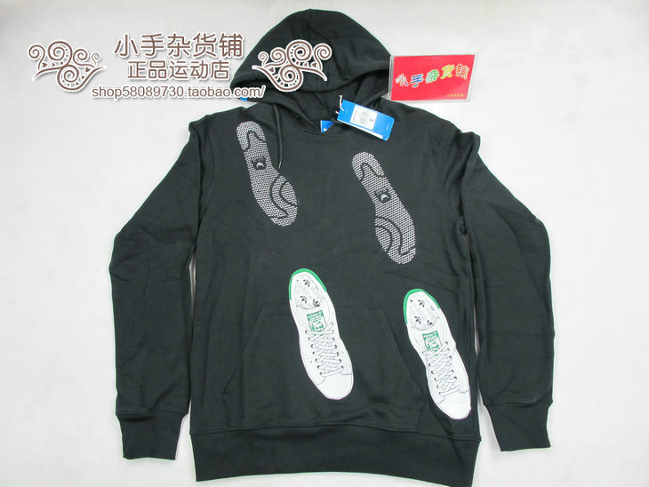

Спортивная толстовка Adidas STAM SMITH V33713