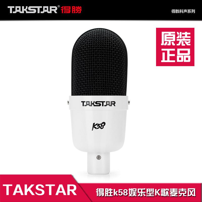 

Микрофон Takstar K58