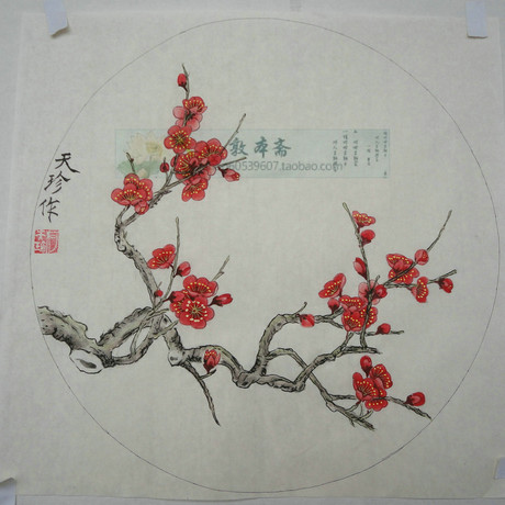 国画团扇面 中国画原创手绘 圆扇面 一尺 工笔梅花 红 粉梅花扇面