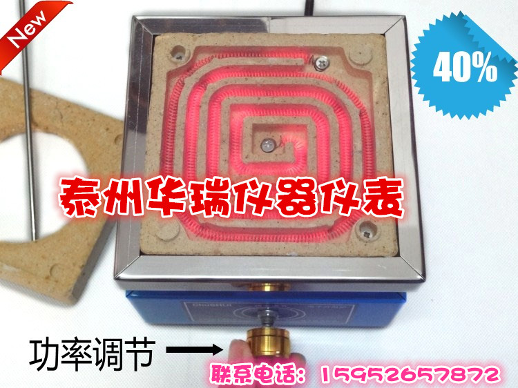 

Экспериментальная электропечь 1kw 2kw