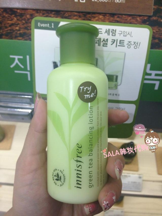 

Innisfree 160ml
