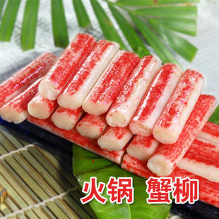 爱逛街为您找到火锅蟹柳相关的宝贝,您可以在下面的板块中挑选喜欢的