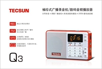 TECSUN/DESHENG Q3 FM RADIO RADIO MP3 Просмотр карты для зарядки мини -зарядки