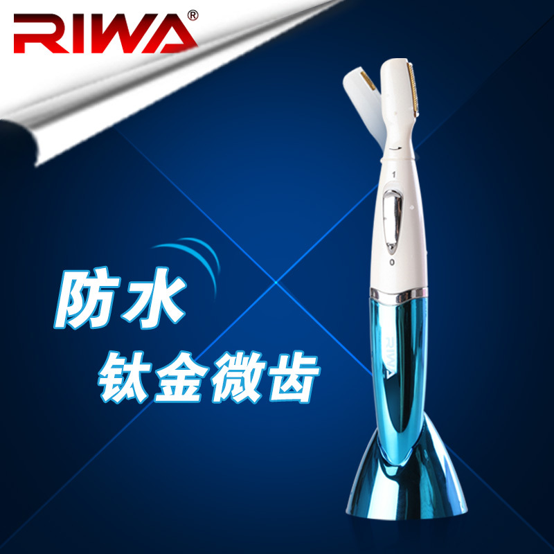 

Эпилятор Riwa
