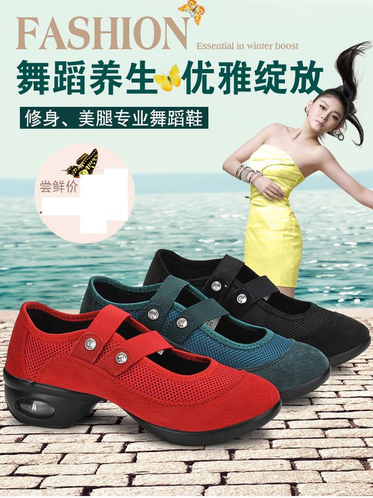 

Обувь для танцев Love Dance 139 2014