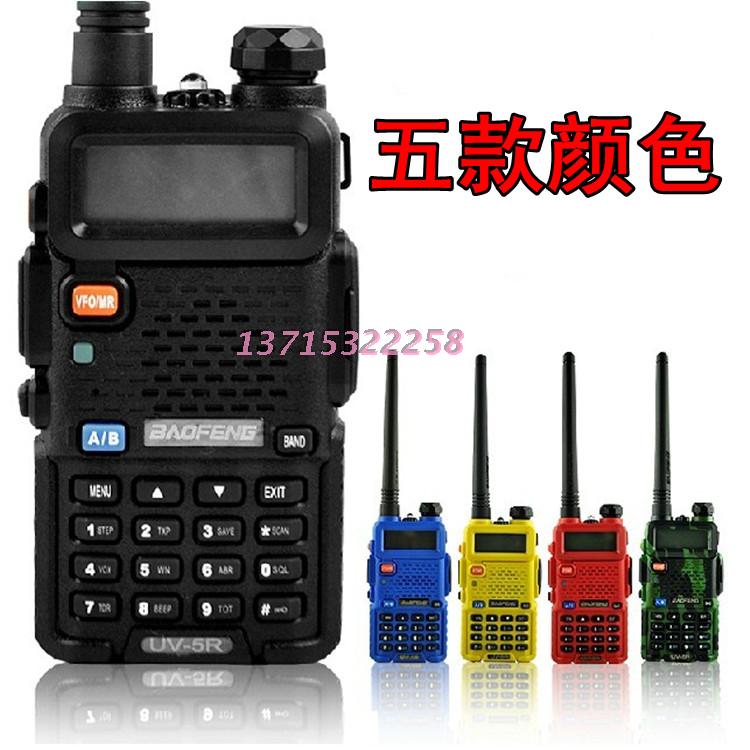 Dtmf в рации. Baofeng bf-r5. Рация Vanton t324. Рация БФ-т3. Baofeng все модели bf-UF 5r.