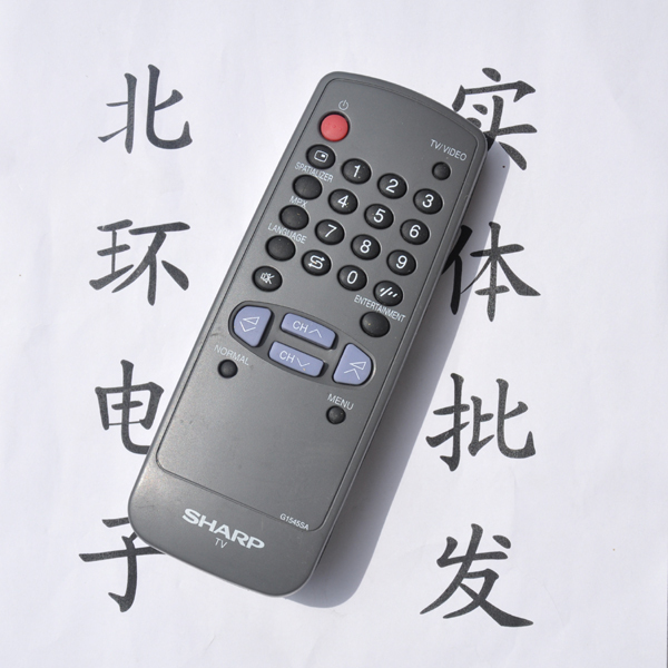

Универсальный пульт ДУ Sharp 100% G1545SA