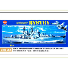 Детские игрушки Чжэндэ благословение 052 30СМ