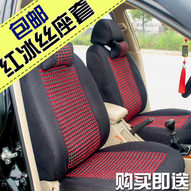 

Чехлы для автокресел Point Bean 206 307 308