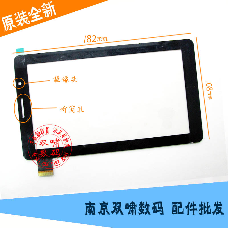 

Запчасти для планшетных устройств Bassoon P1000 FPC-708A0-V04 V03 JGD-TP1000