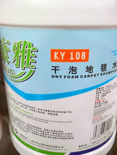 

KY-108