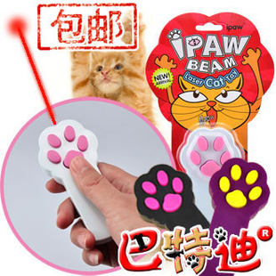 IPAW BEAM 猫のおもちゃ/猫ファニースティック/レーザー猫ファニースティック - 猫を融合させる猫インタラクティブおもちゃ