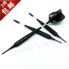 Дартс Наборы 小怪兽飞镖专卖 17克专业软式飞镖针 电子飞镖 飛標针