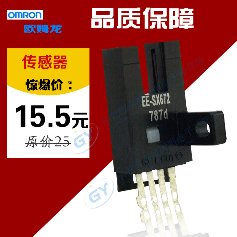 

Датчик OMRON EE-SX672