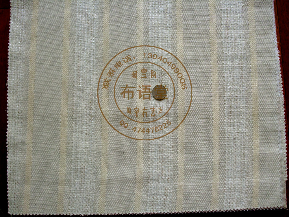 

Шторы тканевые Cloth Yutang HA12032