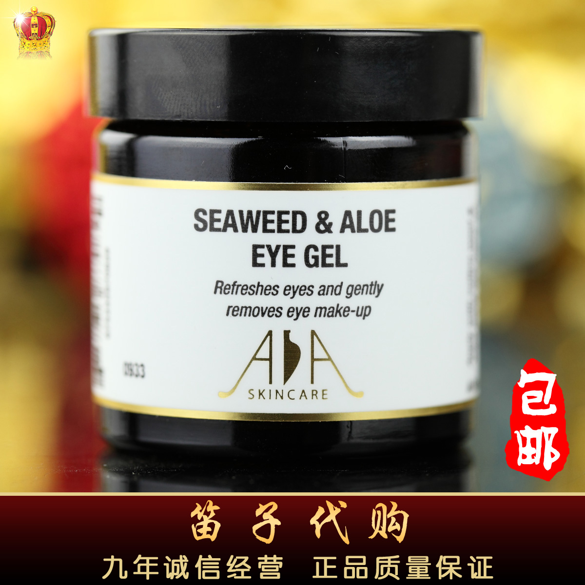

Aa skincare AA 60ml