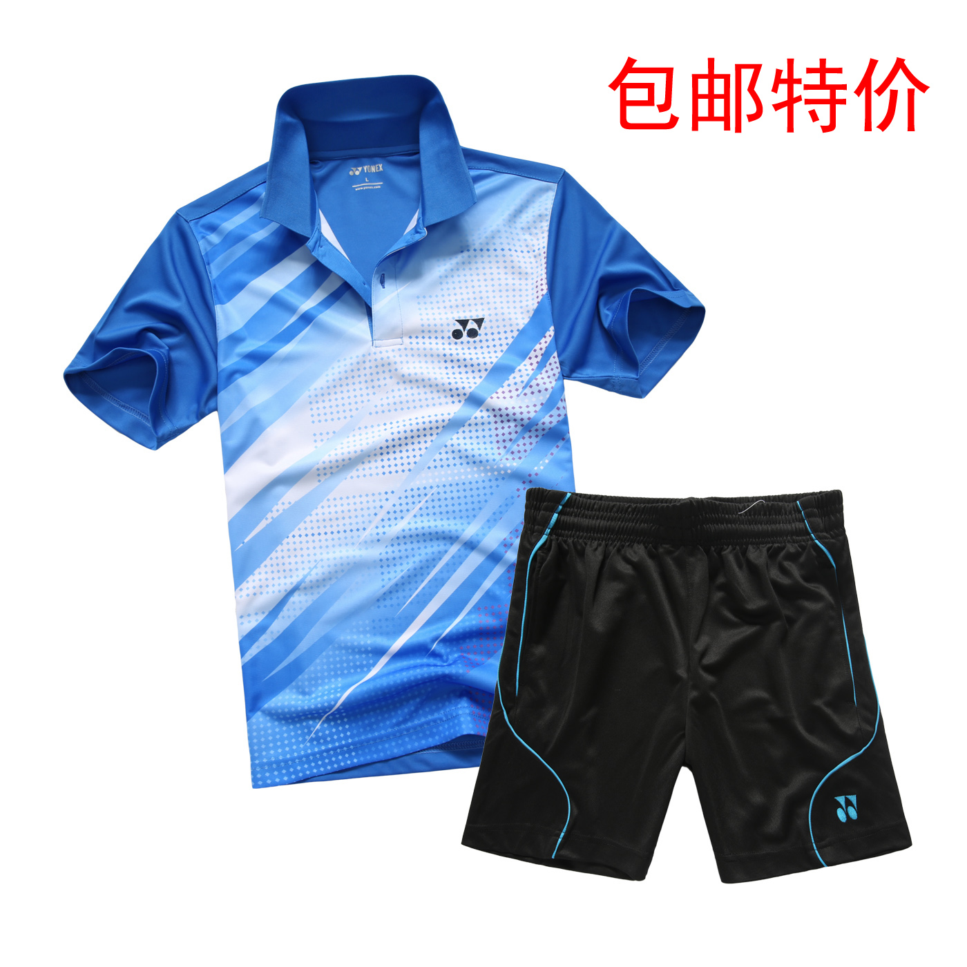 

форма для занятий бадминтоном Yonex 18005