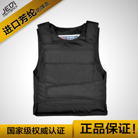 爱逛街为您找到防弹背心相关的宝贝,您可以在下面的板块中挑选喜欢的