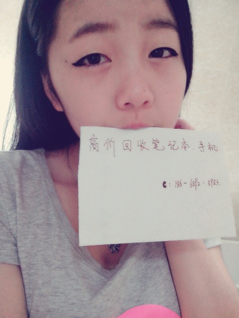 

Iphone Note Note3 Note2 S4 4s
