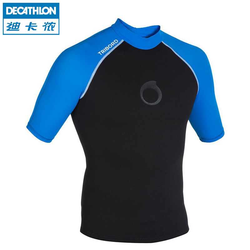 

Одежда для виндсерфинга Decathlon 8301258 20-25 TRIBORD