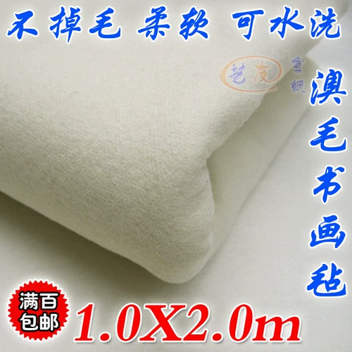 Мягкая и прекрасная Австралия, чистая шерсть, каллиграфия, живопись и войлока из шерсти, живопись и живопись, войлочный 1 метр*2 метра