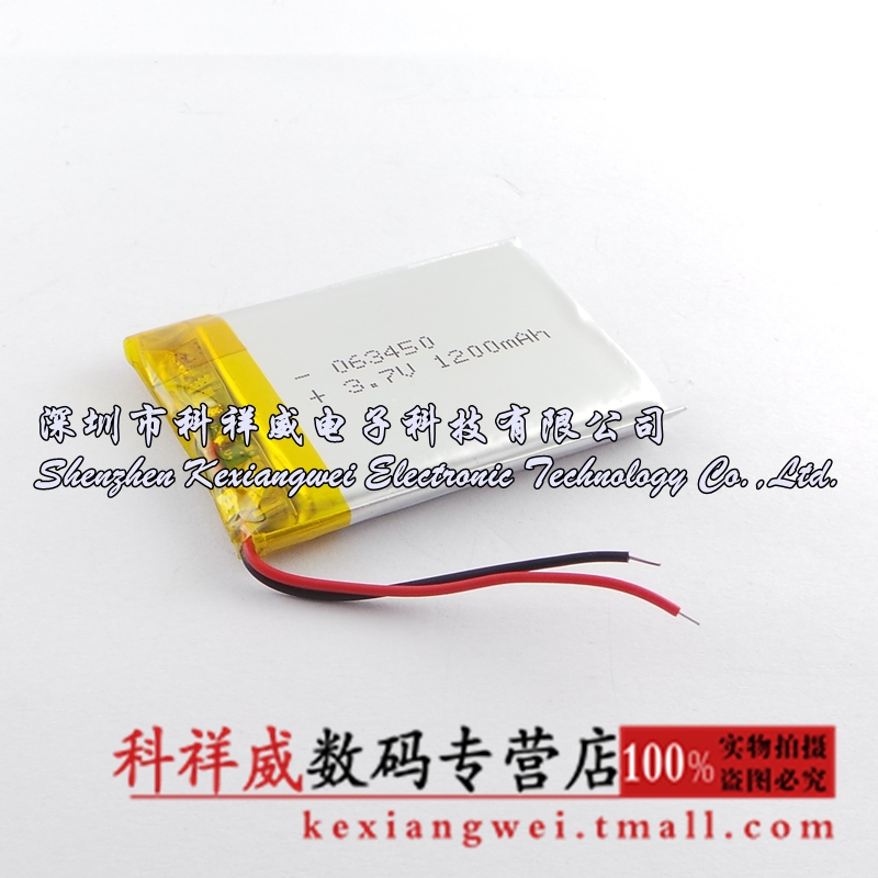 

батарейка 063450 603450 1200mAh 3.7V
