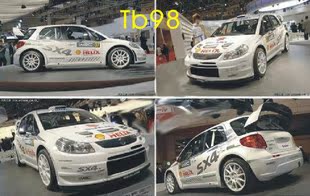 

автоаксессуар Cool SX4
