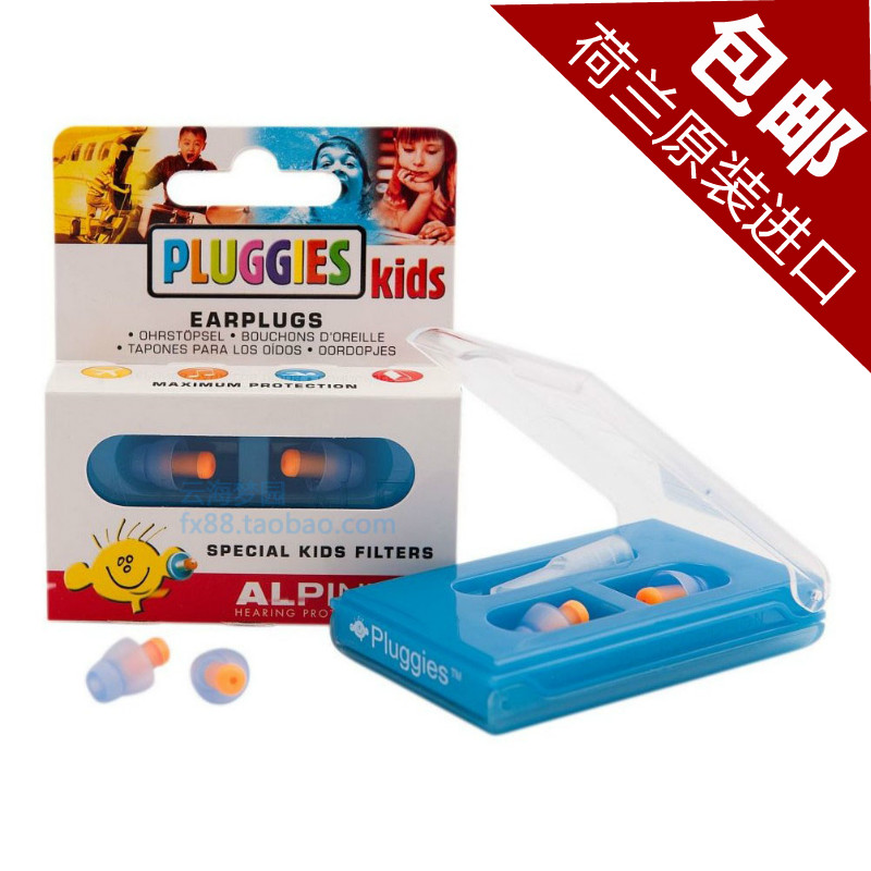 

Беруши ALPINE pluggies/kids