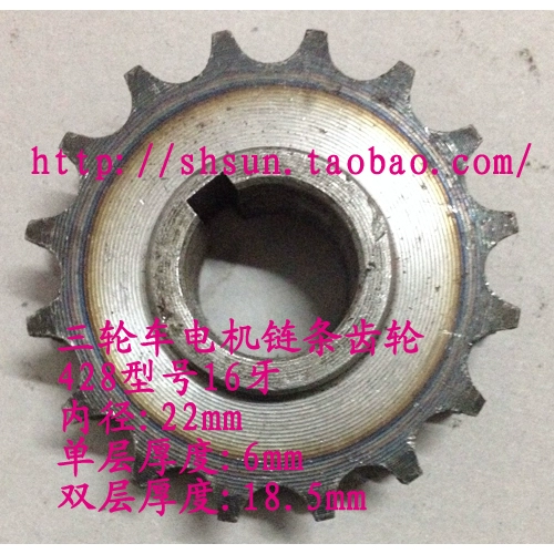 Цепь с шестернями, электрический трехколесный велосипед, электромобиль, мотор, велосипедная система шатунов