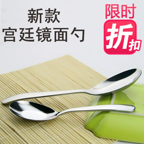 Новая нержавеющая сталь длинная ручка плоская ложка Deeden Spoon Spoon Spoon настойка творческая ложка 8 бесплатная доставка дома