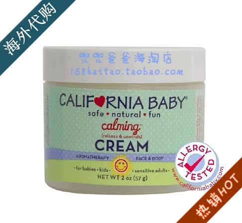 

Лосьон CaliforniaBaby 2oz