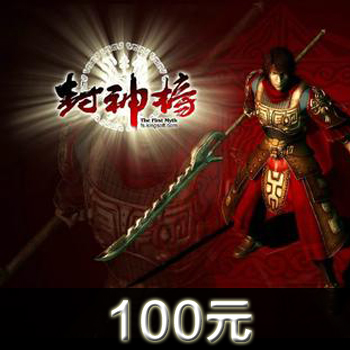 

100