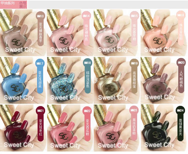 

Sweet CITY 13-24