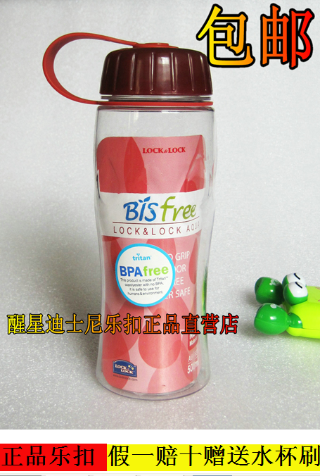 

Герметичная чашка Lock&Lock abf601 500ML Bisfree
