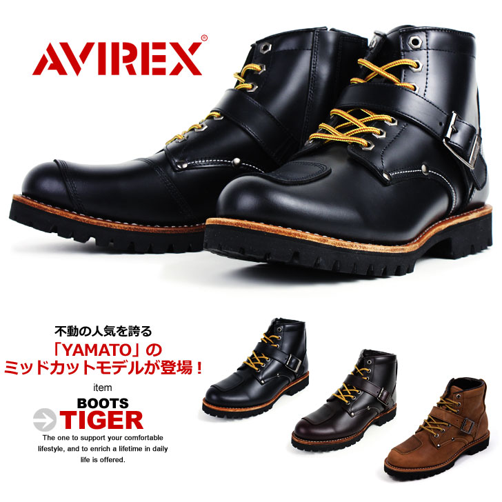 

мотоботы @VIREX YAMATO USA AV2931