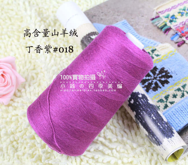 

Шерстяная пряжа Erdos Cashmere 018