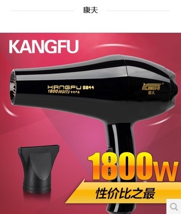 

Фен KF-5844 1800W