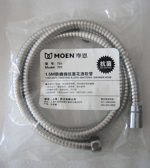 

Комплектующие для душа Moen 1.5 731