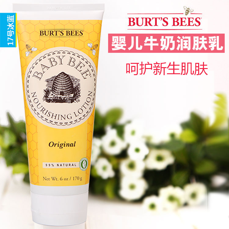 

Лосьон Burt's bees little bees Burt's Bees 170g