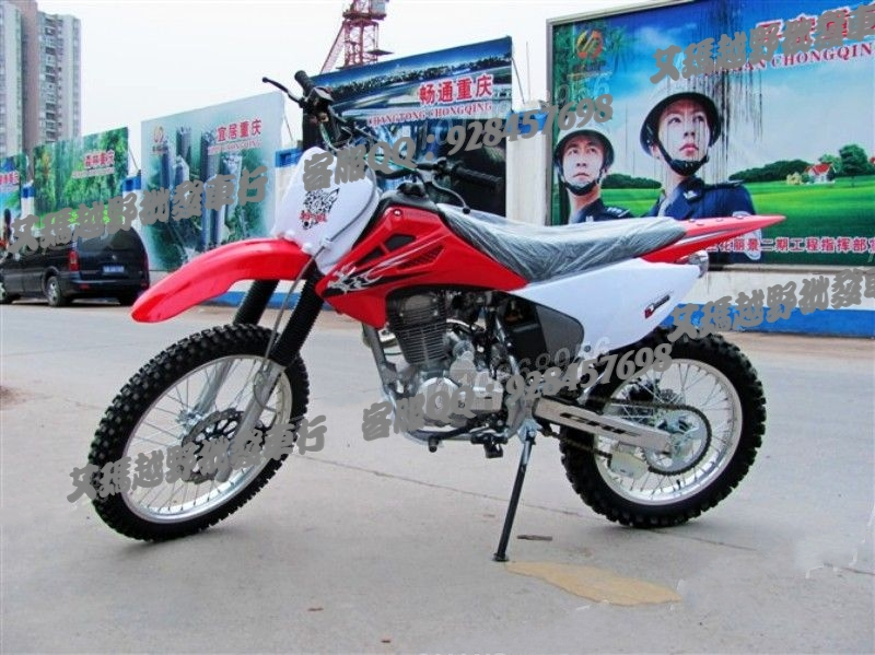

Мотоцикл A Jialing motorcycle CQR250cc