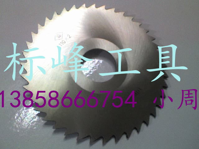 

Фреза отрезная дисковая On the amount of 200*5.5-6mm
